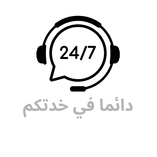 الدفع عند الاستلام (2)