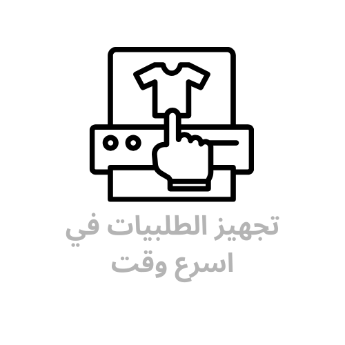 الدفع عند الاستلام (4)